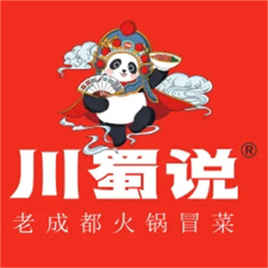 川蜀说老成都火锅冒菜