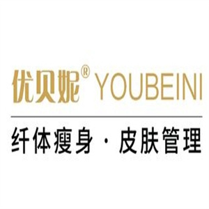 优贝妮纤体瘦身