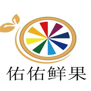 佑佑水果