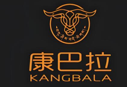 康巴拉