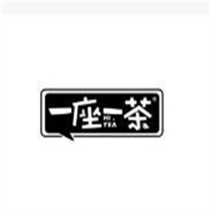 一座一茶水果茶
