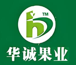 华诚果业