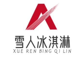 雪人冰淇淋