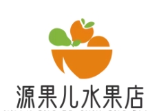 源果儿水果店