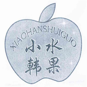 小韩水果店