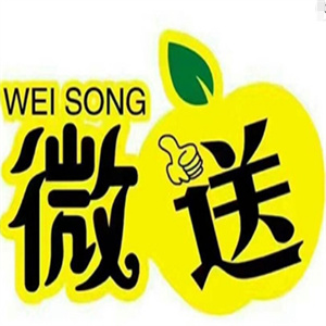 微送鲜果批发行