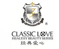 经典爱心护肤品