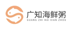 广知海鲜粥