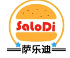 萨乐迪汉堡