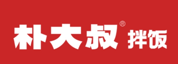 朴大叔拌饭