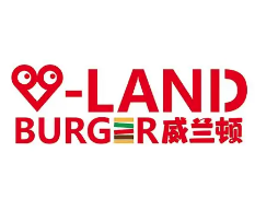 威兰顿汉堡