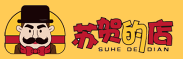 苏贺汉堡炸鸡店