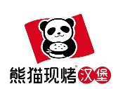 熊猫汉堡