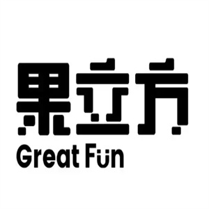 果立方鲜榨果汁