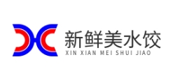 新鲜美水饺