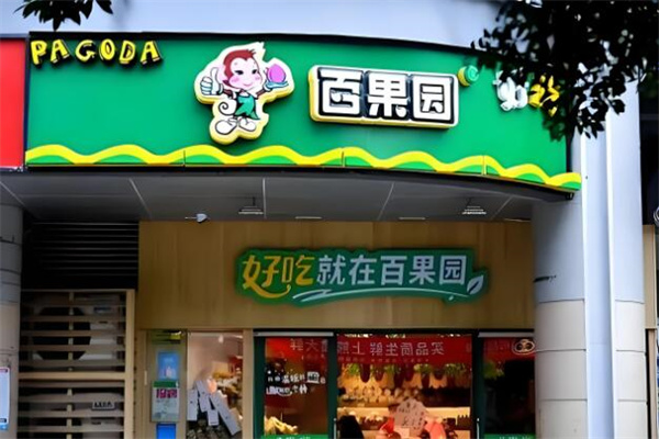 百果园加盟官网加盟地址在哪里