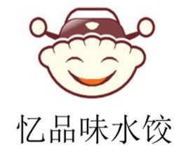 忆品味水饺