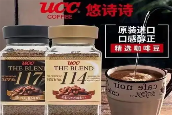 ucc咖啡