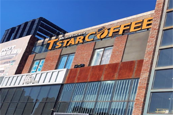 Tstar帝星咖啡