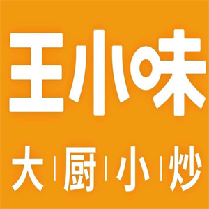 王小味外卖
