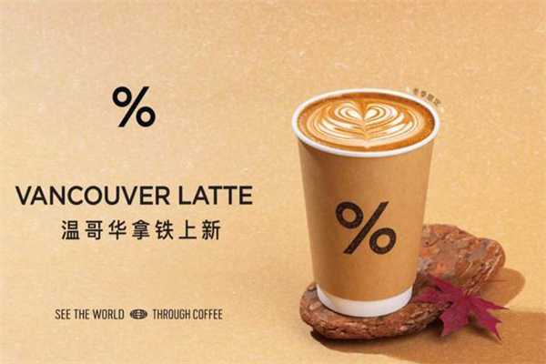 阿拉比卡咖啡店