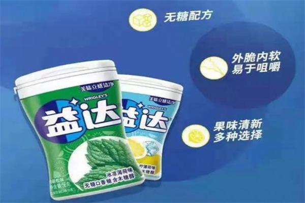 益达木糖醇
