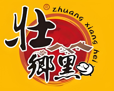 壮乡黑猪