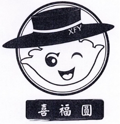 喜福圆水饺