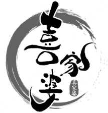 喜家婆自助水饺
