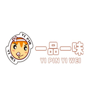 一品一味量贩零食店