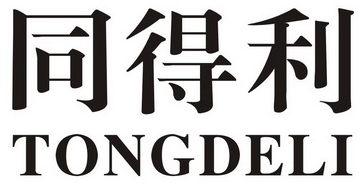 同得利风味饺子楼