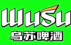 乌苏啤酒加盟