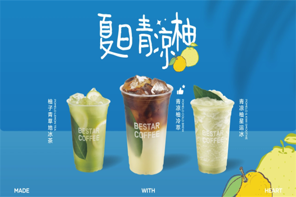 比星咖啡