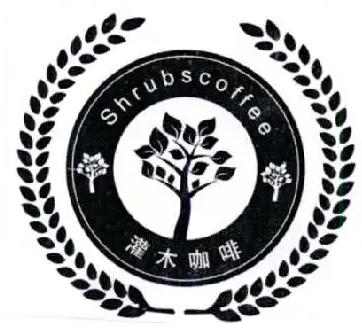 灌木咖啡
