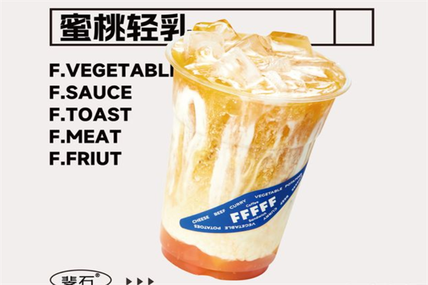 斐石fffff咖啡三明治
