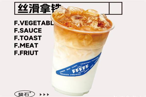 斐石fffff咖啡三明治