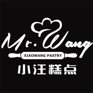 小汪糕点