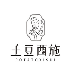 土豆西施