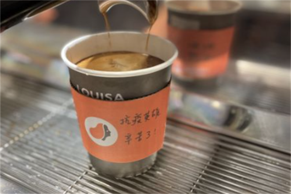 路易莎咖啡