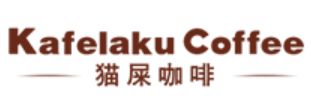 猫屎咖啡店