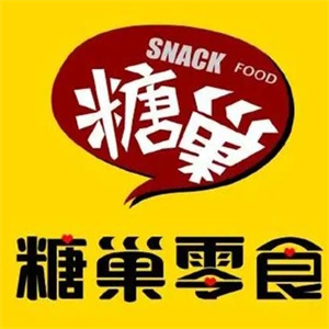糖巣零食