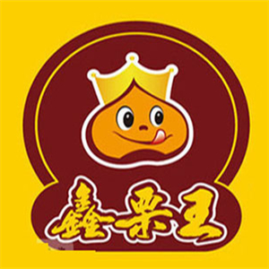鑫栗王糖炒栗子