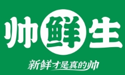 帅鲜生云饺