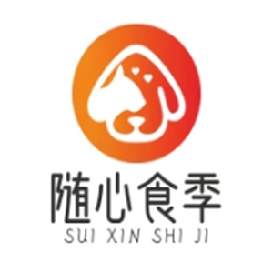 随心食季早安大苞米