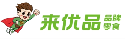 来优品