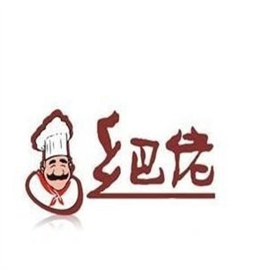 乡巴佬熟食