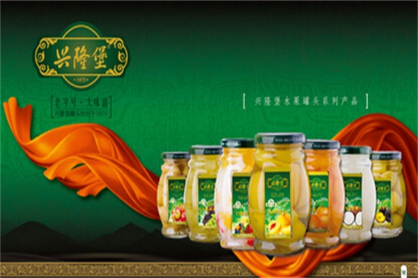 兴隆堡食品