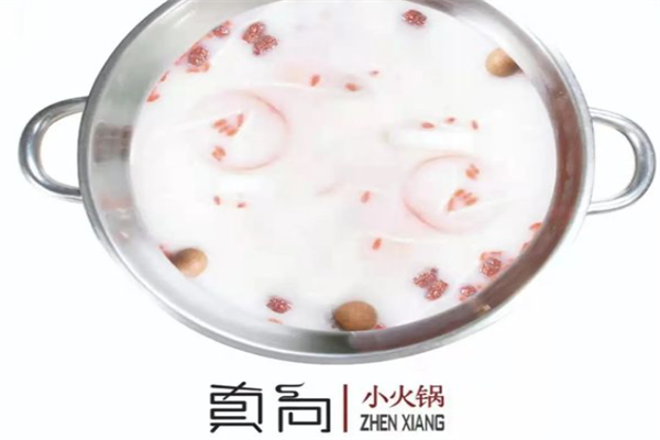 真向旋转小火锅