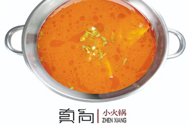 真向旋转小火锅