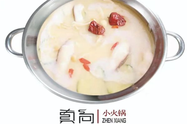 真向旋转小火锅